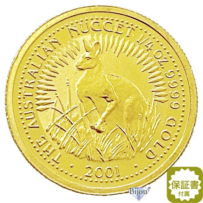 other - 1990年　24K 1/2オンス　ナゲットコイン　金貨　カンガルー　エリザベス カンガルー金貨/コイン エリザベス2世 1995年 1/20oz