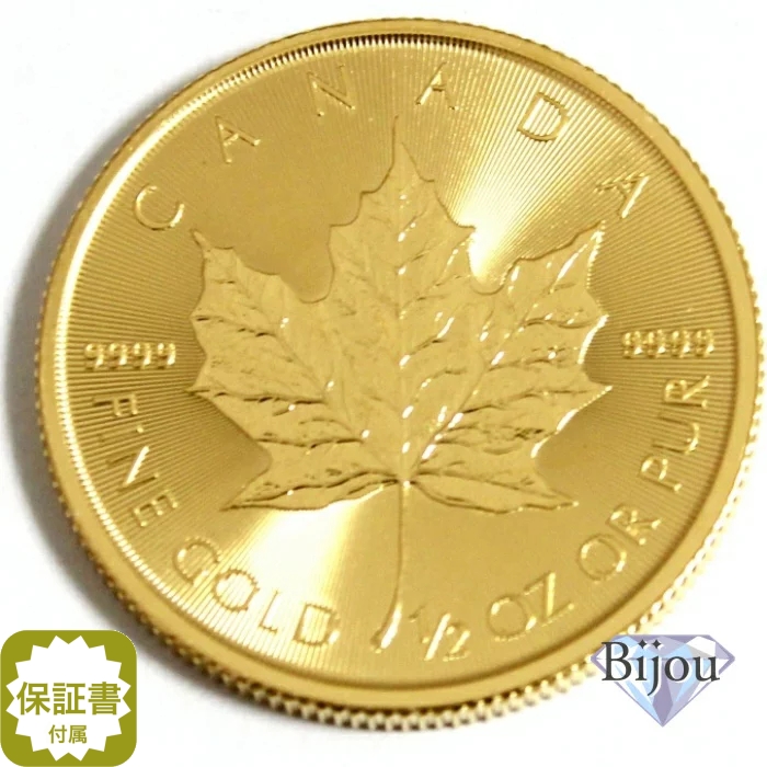 メイプル金貨 1/2オンス 純金 (999.9%) K24 15.5g (1982年〜）中古美品