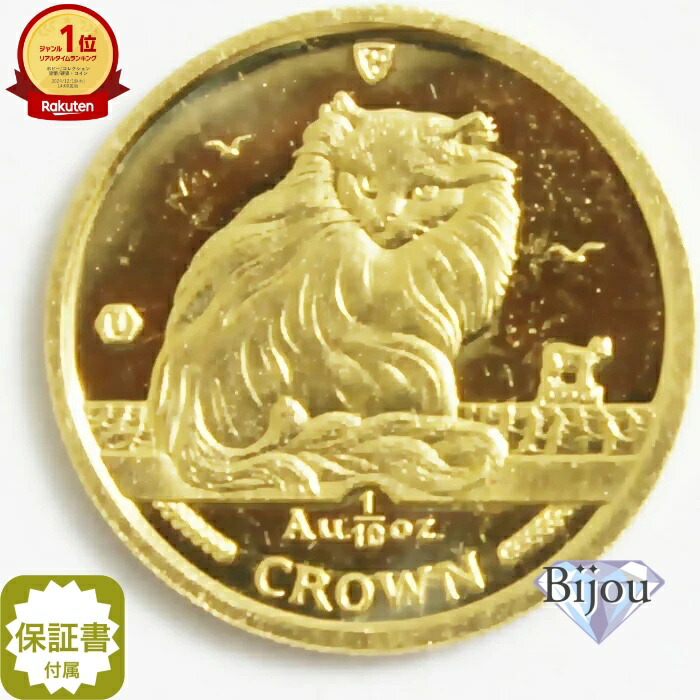 カラー銀貨、純銀シャム猫2024限定発行1000枚限定1オンス専用ケース新品 カラー銀貨、純銀シャム猫2024限定発行1000枚限定1オンス専用