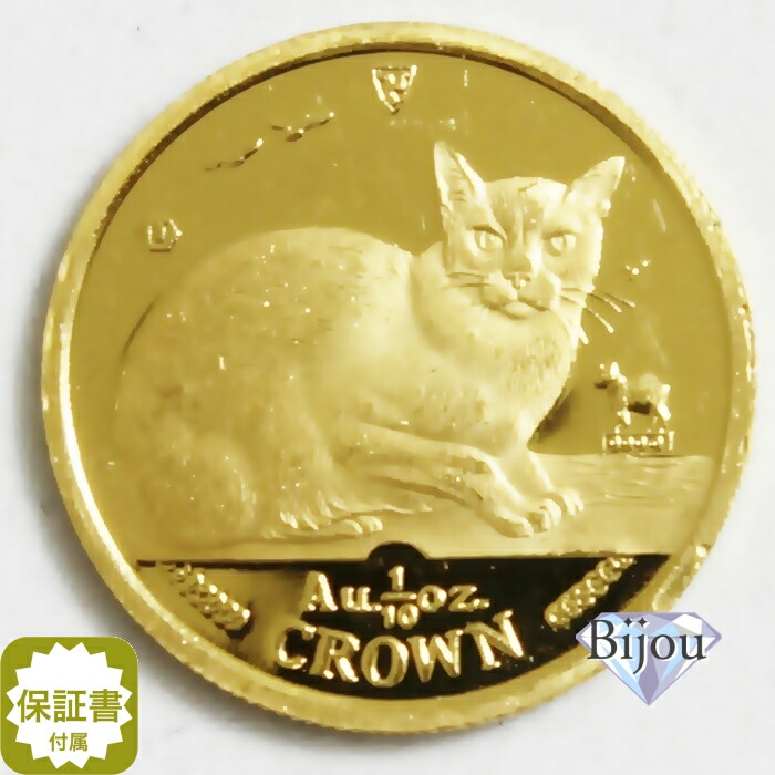 1992 マン島キャット金貨 1オンス シャム猫 33mmクリアケース