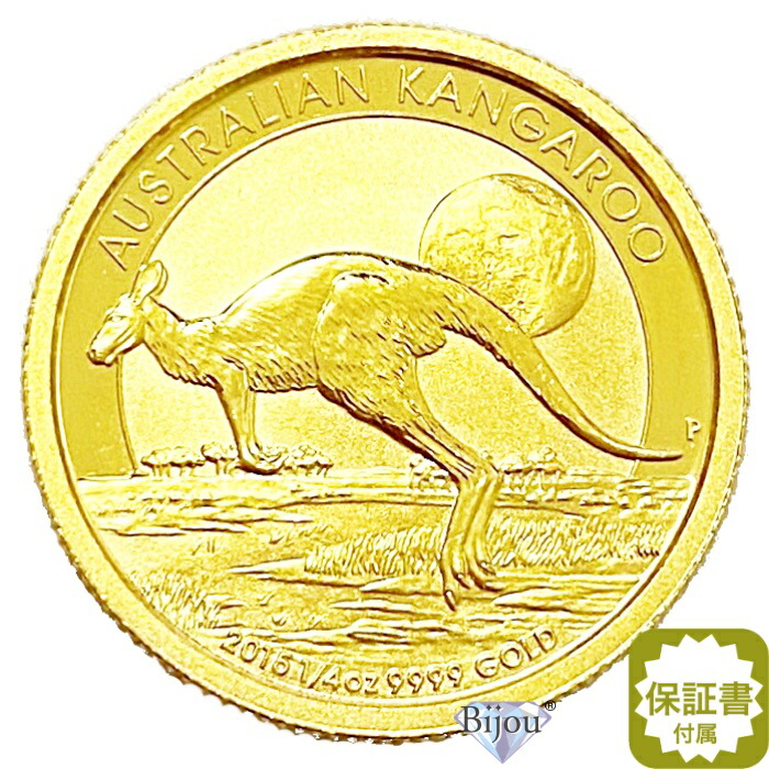 カンガルー金貨 オーストラリア 1/4オンス 流通品 1993年 156673486.jpg?cmsp_timestamp=