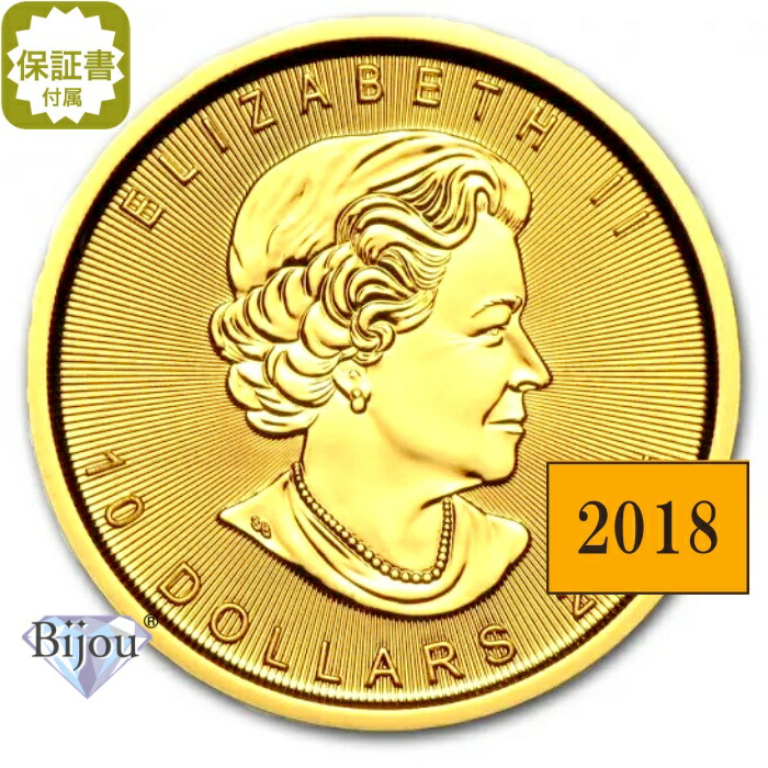 楽天市場】メイプルリーフ金貨 1/4オンス 1998年 純金 24金 7.77