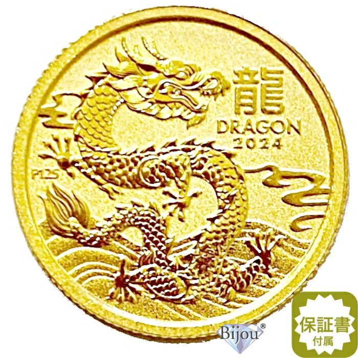 モ*香様 徳力本店　純金 1g 干支カード　辰　たつ compass1731476771.jpg