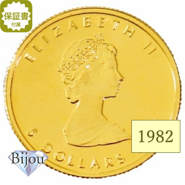 メイプルリーフ金貨 1/10オンス 1982年 純金 24金 3.11g クリアケース入 中古美品 保証書付 送料無料 ギフト