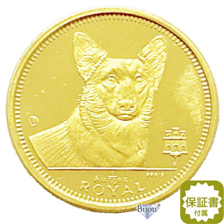 ブルドッグ記念硬貨（ジブラルタル）1ロイヤル硬貨　1996年 ブルドッグ記念硬貨（ジブラルタル）1ロイヤル硬貨 1996年