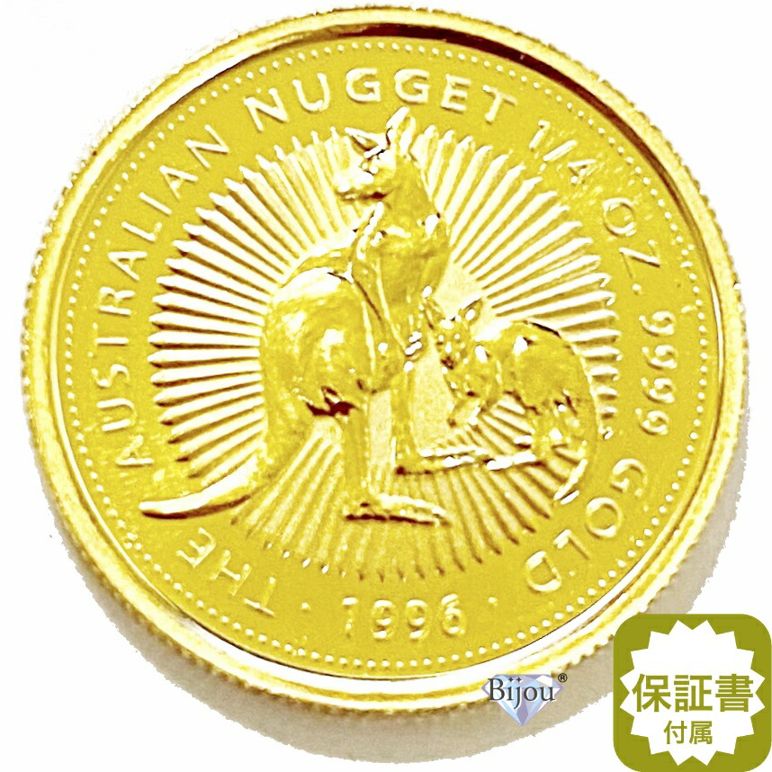 楽天市場】純金 カンガルー金貨 1/4オンス 7.77g 流通品 1994年