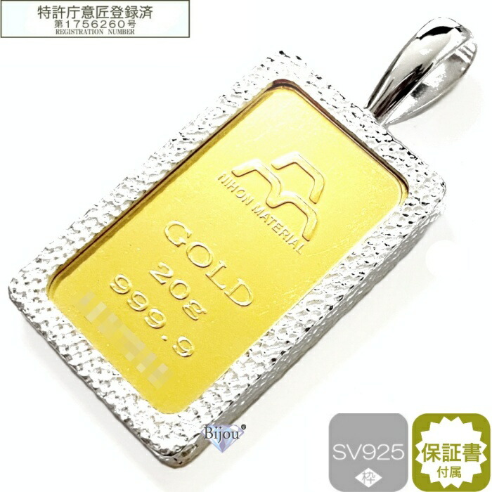 楽天市場】【美品】 K24 インゴット ネックレス トップ 5g スイス