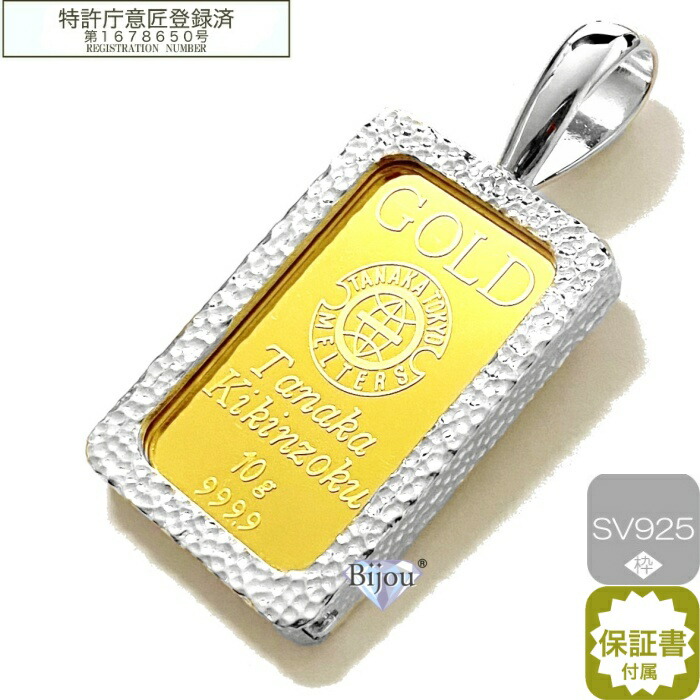 楽天市場】【中古A/美品】 コイン 田中貴金属 純プラチナ コイン