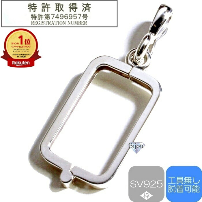 純銀 田中貴金属 シルバー 銀製品 グラス 2点セット 楽天市場】純金 24金 インゴット 田中貴金属工業 50g k24 シルバー925