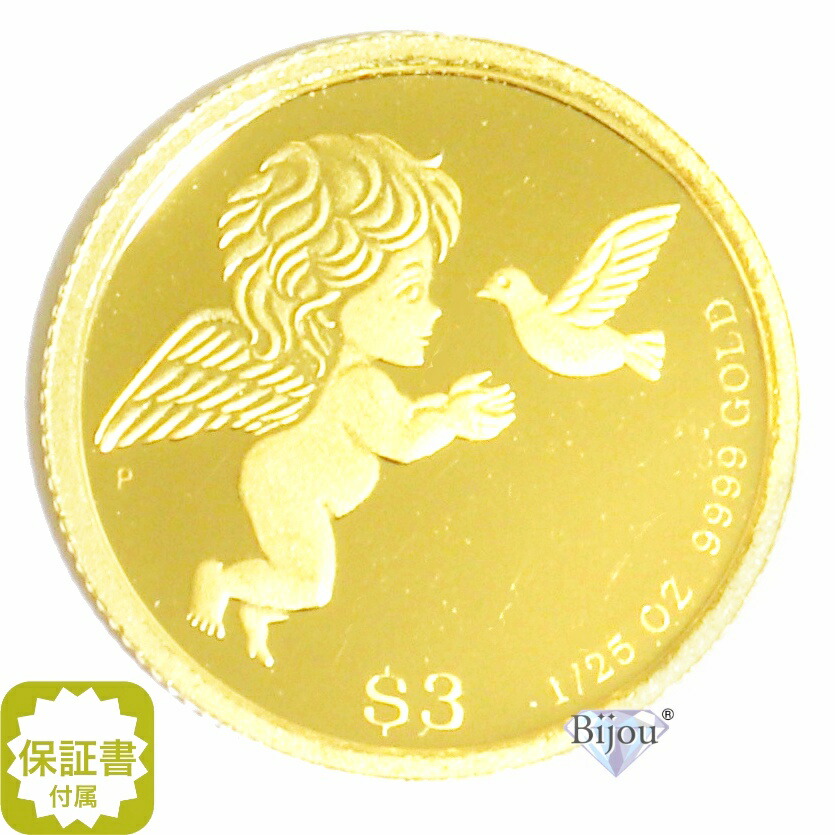 純金 金貨 ツバルエンジェル 天使 1/25オンス 1.24g 流通品 クリアケース付 K24 コイン 24金 保証書付 送料無料 ギフト