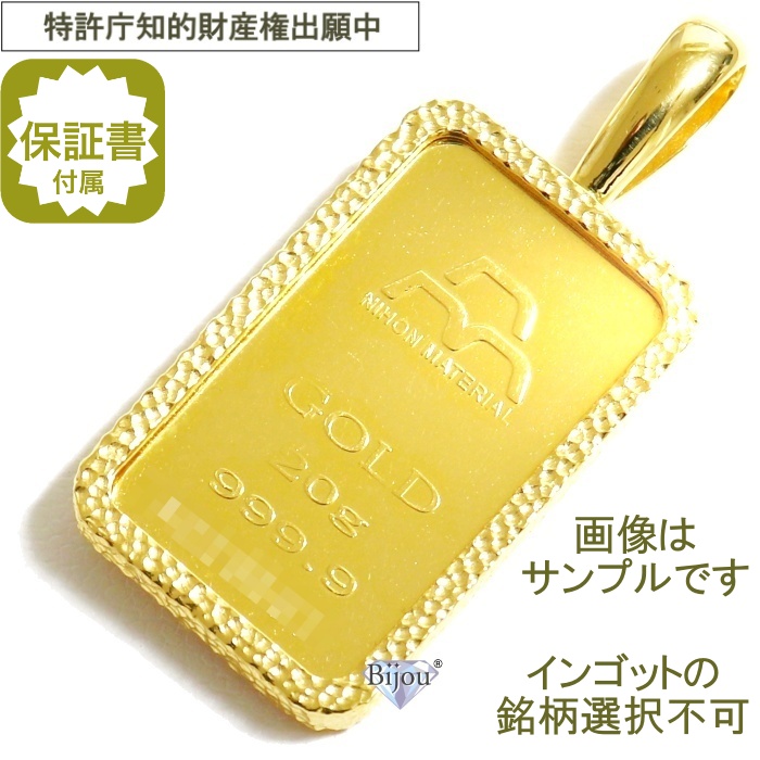 純金 インゴット 24金 5g 石福金属興業 流通品 ゴールド バー 保証書付 送料無料.