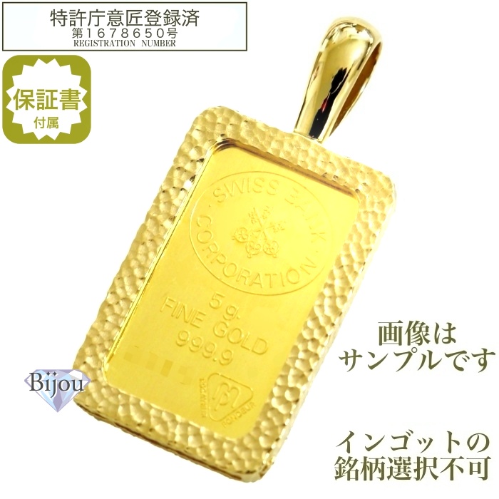 楽天市場】純金 24金 インゴット 流通品 三菱マテリアル 10g k24 槌目 