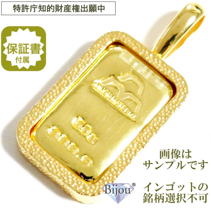 楽天市場】純金 インゴット 日本マテリアル 50g用 k24 シルバー925 