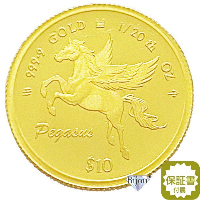 楽天市場】純金 金貨 コイン 1/20オンス フェニックス 不死鳥