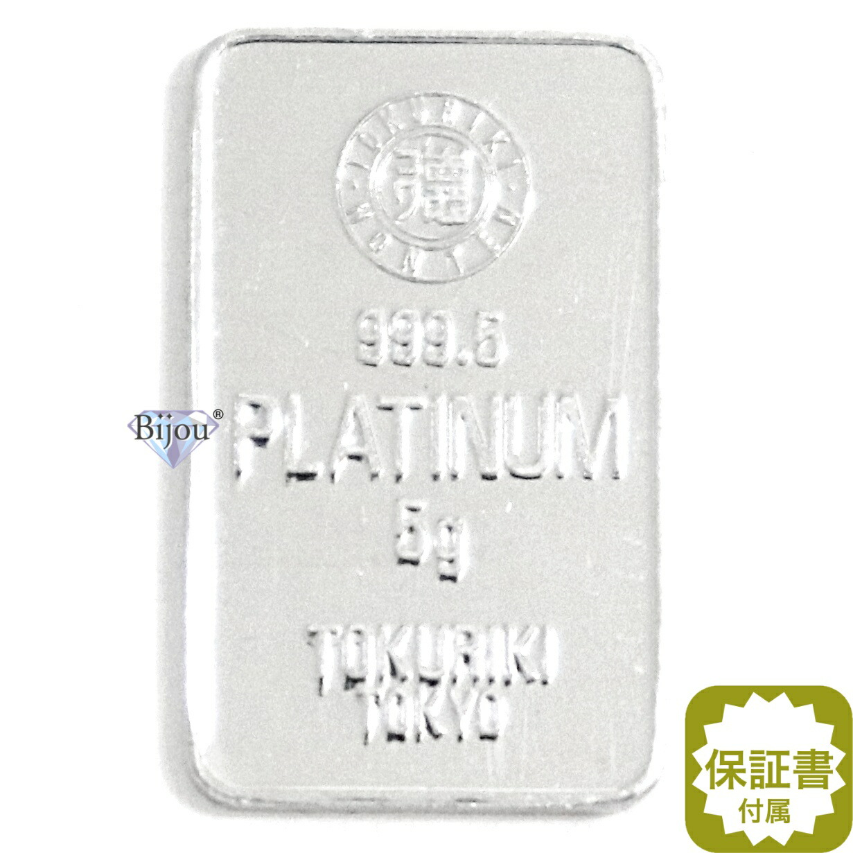 楽天市場】チタン インゴット 1ポンド 延べ棒 新古品 Ingot