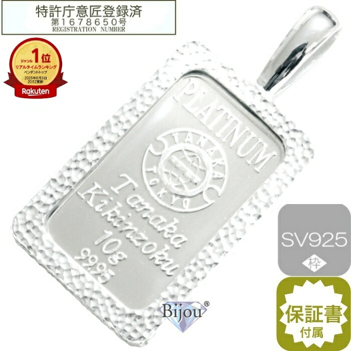 純銀 田中貴金属 シルバー 銀製品 グラス 2点セット 純銀 田中貴金属 シルバー 銀製品 グラス 2点セット - メルカリ