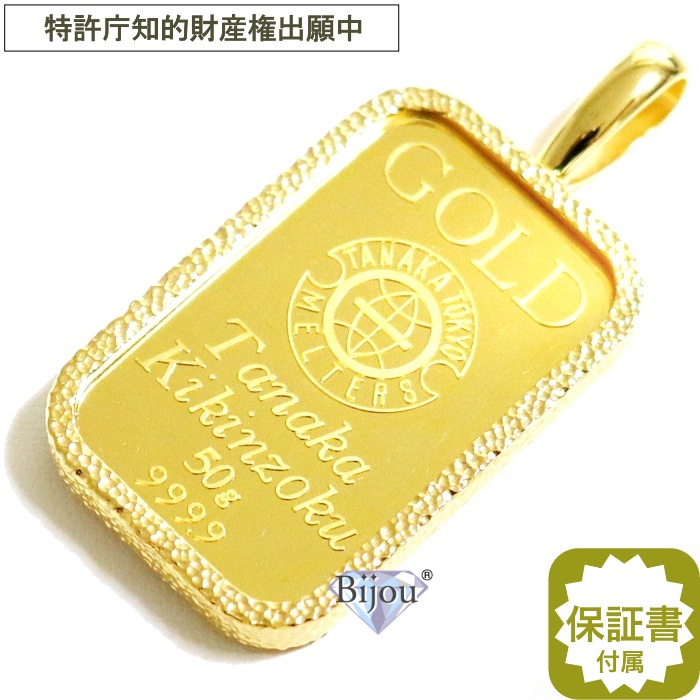 【楽天市場】純金 24金 インゴット 流通品 三菱マテリアル 10g k24 