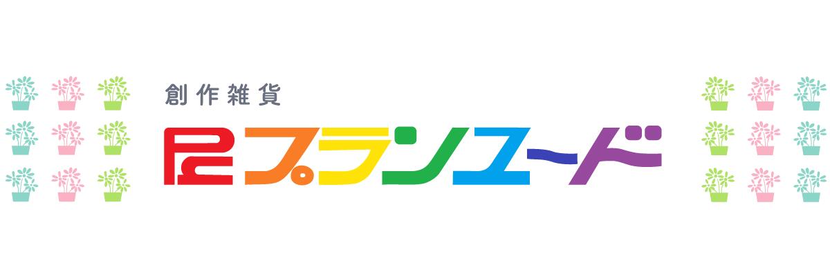 �ץ��桼�ɡ��Ϻ�߰��̤��갷�äƤ��ޤ�