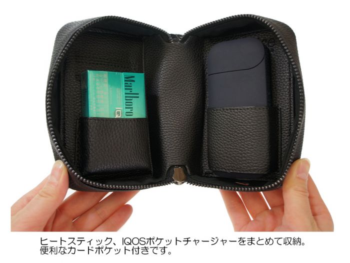 楽天市場 カモ Iqosケース ブラック アイコスケース ポーチ 迷彩 カモ柄 おしゃれ レディース メンズ 充電可能 カード収納付 オシャレ総合研究所