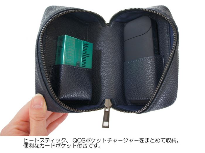 楽天市場 カモ Iqosケース ネイビー アイコスケース ポーチ 迷彩 カモ柄 おしゃれ レディース メンズ 充電可能 カード収納付 オシャレ総合研究所