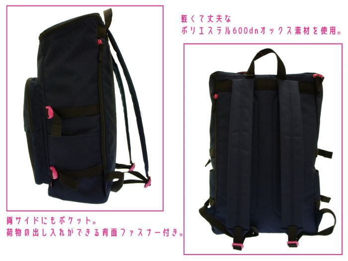 楽天市場 バービー シエラ スクエア デイパック ネイビー リュック 通学 バービー 大容量 19l 中学 高校 女子 レディース 通学リュック ブランド Barbie 557 オシャレ総合研究所