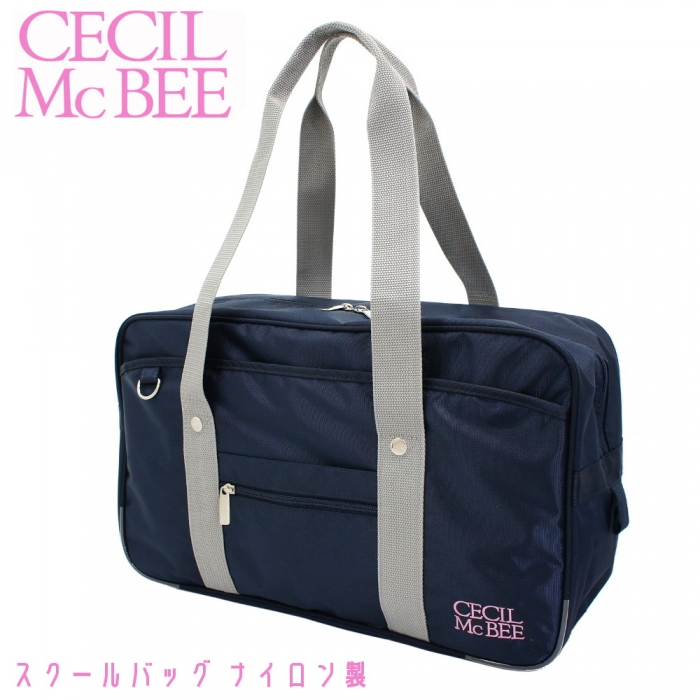 楽天市場 Cecil Mcbee ナイロン スクールバッグ コングレ スクールバッグ 中学生 高校生 女子 ブランド 通学バッグ 中高生 女の子 レディース 体操服入れ サブバッグ ナイロン製 セシルマクビー オシャレ総合研究所