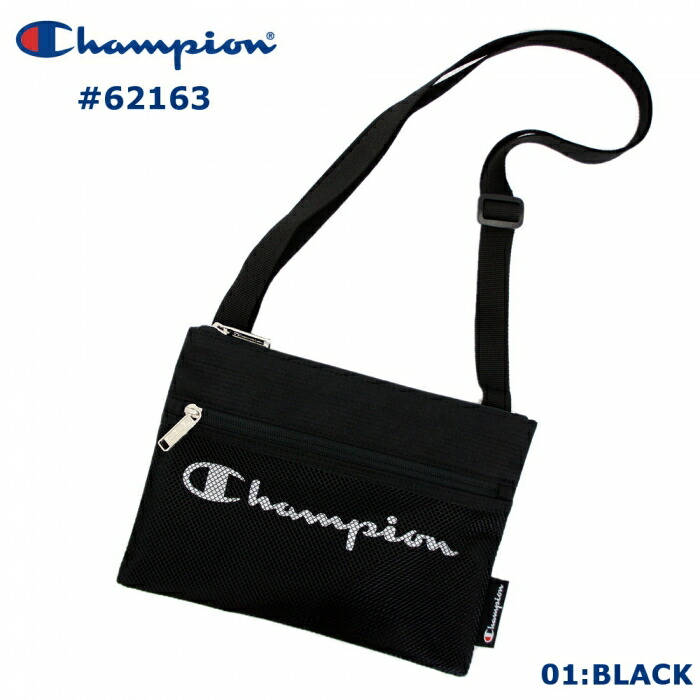 楽天市場 チャンピオン ソルト サコッシュ ショルダー ブラック ショルダーバッグ サコッシュ ブランド 黒 チャンピオン レディース メンズ チャンピオン おしゃれ ミニ 軽い Champion 斜めがけ オシャレ総合研究所
