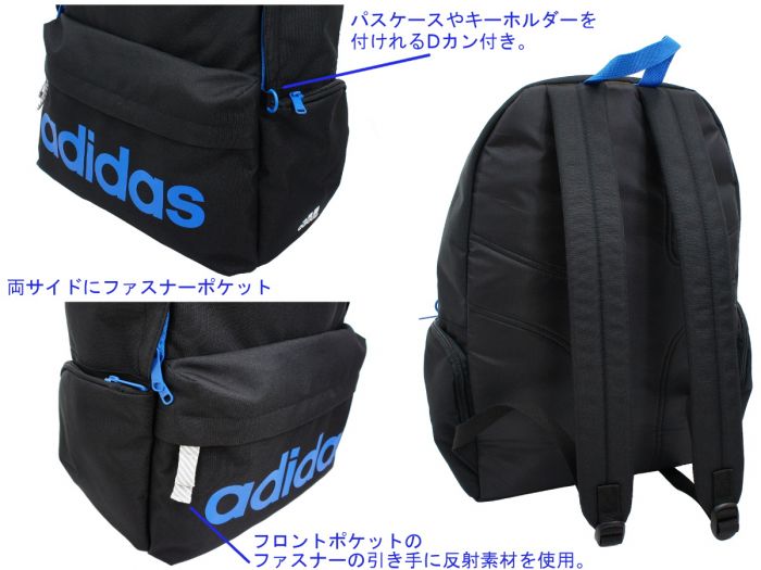 楽天市場 アディダス ジラソーレ4 ラウンド デイパック ネイビー リュック 大容量 高校生 中学生 女子 通学 B4 23l ブランド Adidas 472 レディース メンズ オシャレ総合研究所