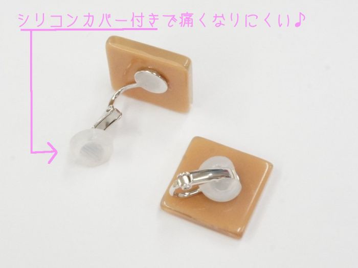 楽天市場 Ceベイクドスクエア Be イヤリング 痛くない シリコンカバー カワイイ オシャレ 大人っぽ 女子 中学生 高校生 大人女子 ガールズ イベント スクエア リンダカラー オシャレ総合研究所