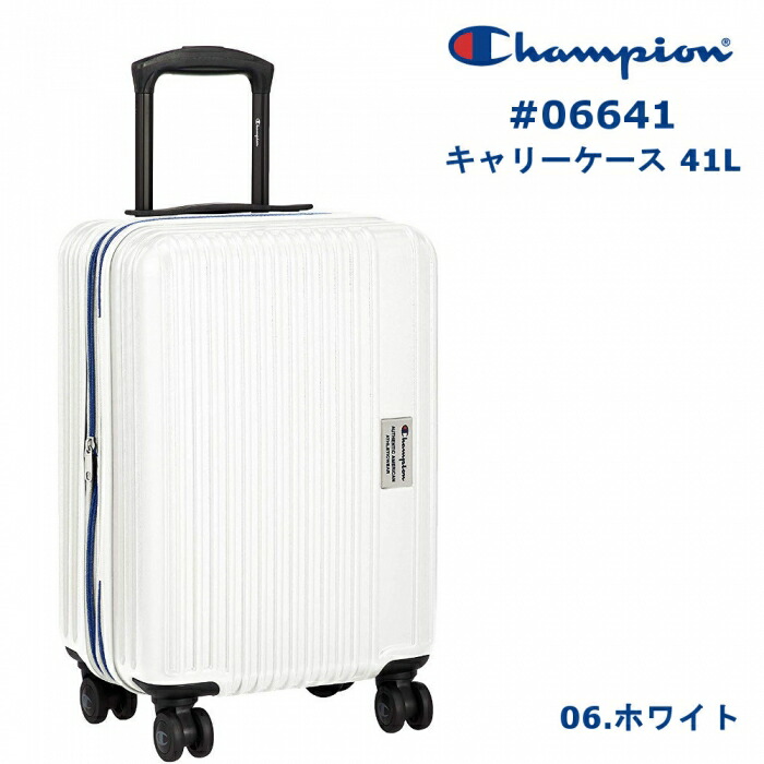 楽天市場 Champion コロナ キャリーケース小 ホワイト キャリーバッグ スーツケース 機内持ち込み可 41l エキスバンド仕様 コロコロ 旅行 トラベル チャンピオン オシャレ総合研究所