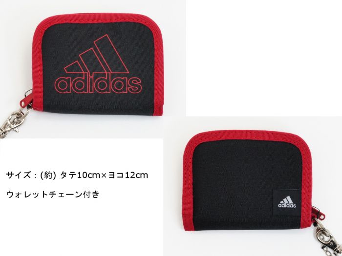 イブ 支援 抗生物質 スポーツ ブランド 財布 子供 Kikuyae Jp