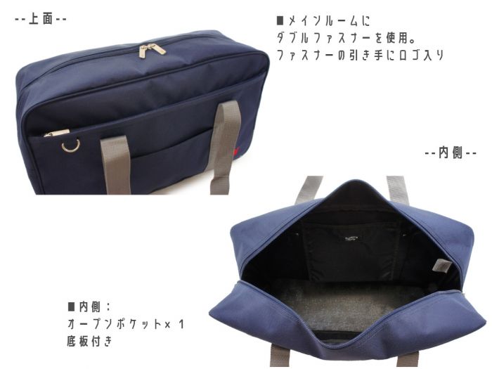 楽天市場 プレイボーイ ナイロン スクールバッグ コングレ スクールバッグ 中高生 女子 ブランド 通学バッグ 紺 中学生 高校生 女の子 男の子 男子 サブバッグ 大容量 軽い 軽量 オシャレ総合研究所