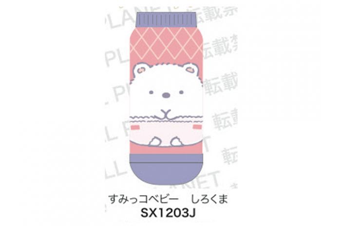 しろくま便8月 Amazon｜フレンズヒル 氷のう シロクマホリデー ブルー 【WS-194