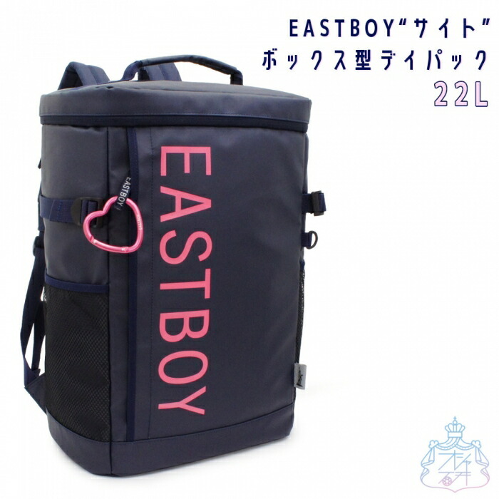 EAST BOY 合皮 B4サイズ リュック イーストボーイ EAST BOY イーストボーイ リュック EASTBOY