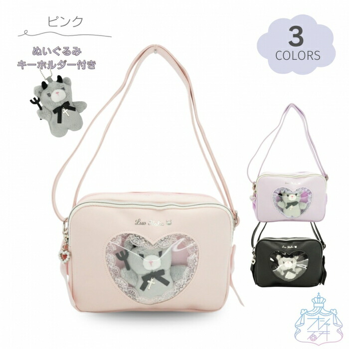 カラマリ ハート窓リュック カラマリ ハート窓リュック カラマリ カラーマリス ハート窓