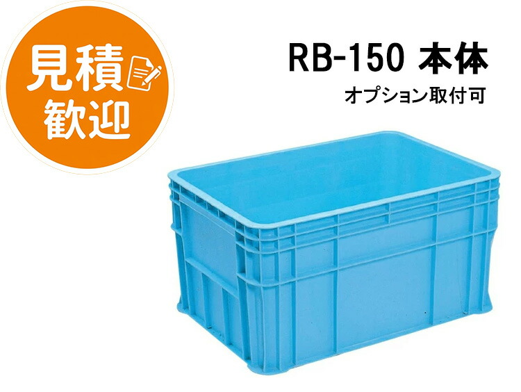 楽天市場】三甲 サンコー 角タブ400 ( 大型 ガーデニング 水槽 盥