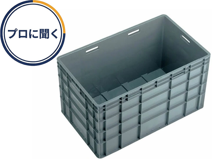 【楽天市場】岐阜プラスチック工業 TP規格コンテナー TP-485LG パーツボックス 169L ( リス RISU 超大型深 プラスチック ...