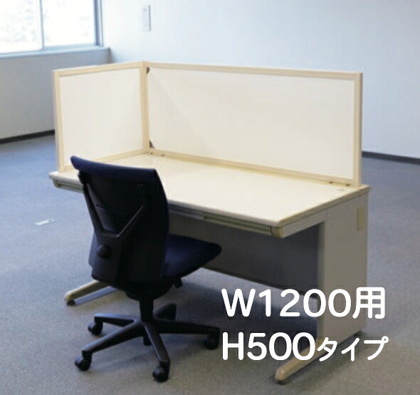 岐阜プラスチック工業 テクセルセイント デスクトップパーティション L型 W1200用  H500タイプ 飛沫感染防止パーテーション【個人宅配不可】【（土・日・祝）日時指定不可】