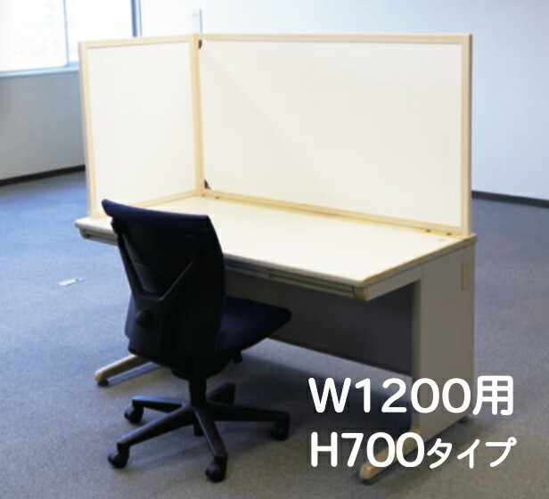 岐阜プラスチック工業 テクセルセイント デスクトップパーティション L型 W1200用 H700タイプ 飛沫感染防止パーテション【個人宅配不可】【（土・日・祝）日時指定不可】