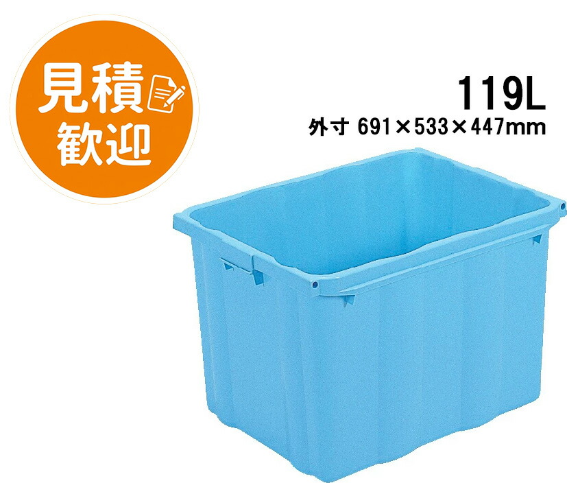 三甲 サンコー サンバ毛布#120NB ともし火青碧 電気容量119L【人間宅配不可】【（土・日・祝）日にち任じる不可】