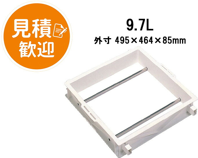 三甲 サンコー せいろう2型 9.7L ( SANKO 容れもの 可塑性物質 食料雑貨類用御盆 御盆 農水たま物 天日干し 煮え繰り返る産業 食料雑貨類産業 耐熱 ) 20100400