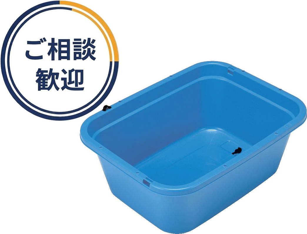 楽天市場】三甲 サンコー 角タブ400 ( 大型 ガーデニング 水槽 盥