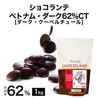 楽天市場】【製菓用チョコ ベルギー産クーベルチュール ベルコラーデ
