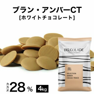 楽天市場】【プロ向け書籍 ステファン・ルルー著 プラリネ