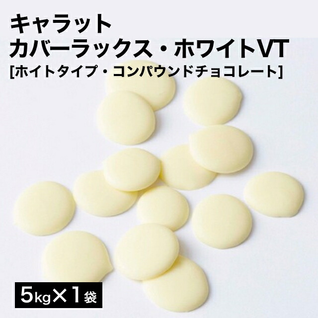 楽天市場】【プロ向け書籍 チョコレート技術最高峰の専門書 ブルー