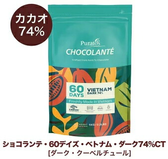 楽天市場】【プロ向け書籍 ステファン・ルルー著 プラリネ 