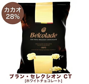 楽天市場】【プロ向け書籍 ステファン・ルルー著 プラリネ 
