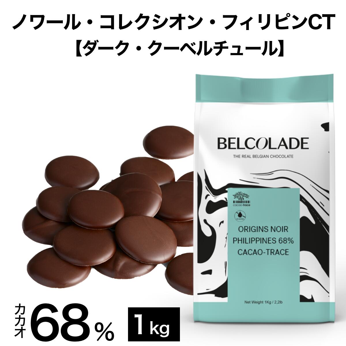 楽天市場】【プロ向け書籍 ステファン・ルルー著 プラリネ