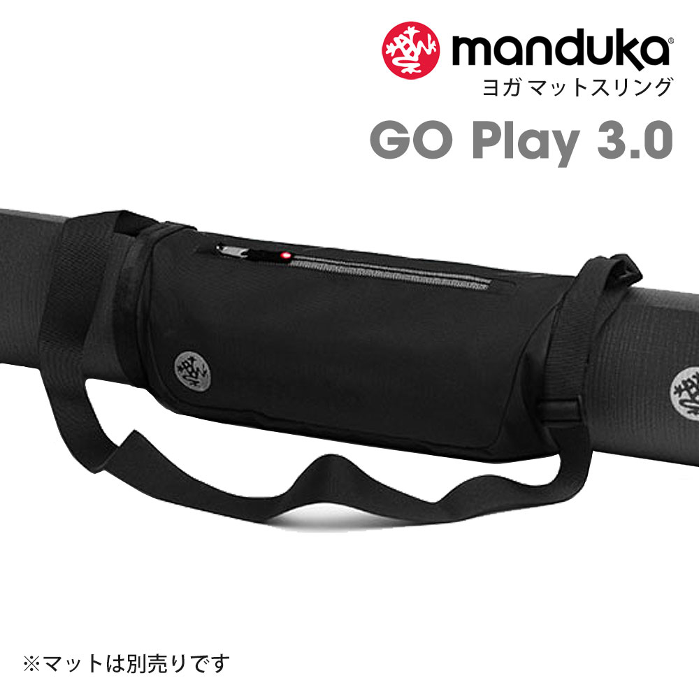 楽天市場】マンドゥカ Manduka ヨガマットバッグ ゴー ステディ