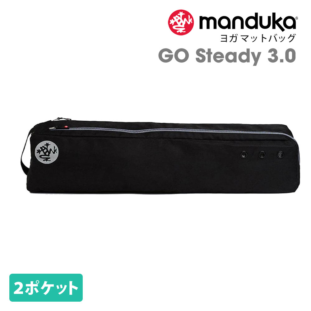 楽天市場】マンドゥカ Manduka ヨガマットバッグ ゴー ライト